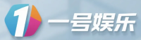 一号娱乐